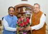 छत्तीसगढ़ के औद्योगिक विकास को मिलेगी नई रफ्तार, राजनांदगांव में बनेगा फर्टिलाइजर प्लांट