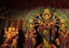 हाथी, घोड़ा या पालकी… कैसे तय होता है मां दुर्गा का वाहन? इस बार हाथी पर सवार होकर आ रहीं मां, जानें संकेत