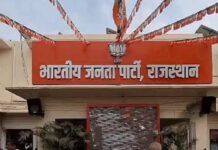 जयपुर नगर निगम चुनाव: भाजपा की पार्षदों की बाड़ेबंदी की तैयारी, कांग्रेस भी सक्रिय