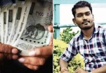 8 महीने तक चलता रहा वेतन घोटाला, क्लर्क ने खुद को लेक्चरर बताकर सरकारी खजाने को नुकसान पहुंचाया