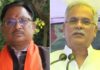 CM साय बोले- भूपेश बघेल जहां कांग्रेस प्रभारी बने, वहीं विरोध सामने आया