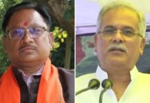 CM साय बोले- भूपेश बघेल जहां कांग्रेस प्रभारी बने, वहीं विरोध सामने आया