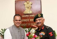 मुख्य सचिव से दक्षिण पश्चिमी कमान के चीफ ऑफ स्टाफ की शिष्टाचार भेंट