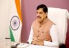 सेमीकंडक्टर क्षेत्र में मध्यप्रदेश निभाएगा अग्रणी भूमिका : मुख्यमंत्री डॉ. यादव
