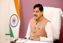 सेमीकंडक्टर क्षेत्र में मध्यप्रदेश निभाएगा अग्रणी भूमिका : मुख्यमंत्री डॉ. यादव