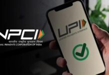 UPI चार्ज पर सुप्रीम कोर्ट का बड़ा फैसला, फिलहाल रोक नहीं; केंद्र और RBI को नोटिस