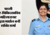 शक्ति शर्मा ने रचा इतिहास, IAF में हासिल किया बड़ा मुकाम
