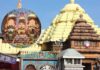₹1,912 करोड़ के मालिक भगवान जगन्नाथ! 60,821 एकड़ जमीन, रत्न भंडार अलग… जानें देश के 5 सबसे धनवान मंदिर