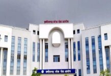 भर्ती घोटाले में बोरघरिया पर शिकंजा! खाते में जमा मिले 66.64 लाख, पूर्व सीएम बघेल के OSD से जुड़ा मामला
