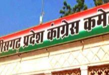 महंगाई के खिलाफ कांग्रेस का ‘चीनी सत्याग्रह’, रायपुर में सरकार के खिलाफ प्रदर्शन