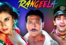 रंगीला के 31 साल पूरे होने का जैकी श्रॉफ ने मनाया जश्न