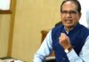 शिवराज ने राहुल गांधी पर साधा निशाना, विदेश में दिए बयानों को लेकर उठाए सवाल