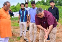 प्रकृति का संरक्षण हम सबकी जिम्मेदारी: मंत्री राजेश अग्रवाल