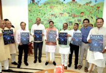इंडिया सेमीकंडक्टर मिशन 2.0 की संकल्प पूर्ति में अग्रणी भूमिका निभाएगा मध्यप्रदेश: मुख्यमंत्री डॉ. यादव