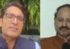 जितेंद्र मिश्रा की नियुक्ति पर सियासी घमासान, कांग्रेस के सवालों पर BJP का करारा जवाब