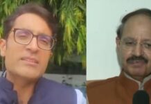 जितेंद्र मिश्रा की नियुक्ति पर सियासी घमासान, कांग्रेस के सवालों पर BJP का करारा जवाब