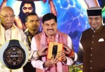 उज्जैन की वैदिक घड़ी की नई तकनीकी प्रस्तुति, CM मोहन यादव को भेंट हुई रिस्ट वॉच