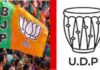 8 UDP विधायकों के BJP में जाने से बदली विधानसभा की तस्वीर, अब 10 हुई संख्या