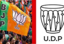 8 UDP विधायकों के BJP में जाने से बदली विधानसभा की तस्वीर, अब 10 हुई संख्या