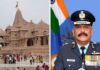 राम मंदिर के नए CEO का काम क्या होगा? चढ़ावे की गिनती से लेकर प्रबंधन तक जानें पूरी जिम्मेदारी
