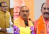 MP के नेताओं पर BJP का भरोसा बरकरार, अब किसान मोर्चे से जुड़ी अहम जिम्मेदारी लाल सिंह आर्य के पास