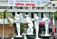 महापौर और नपा अध्यक्ष का चुनाव लड़ना महंगा, जमानत राशि बढ़कर ₹32 हजार