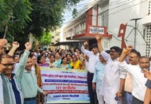 TET की अनिवार्यता के विरोध में शिक्षकों का प्रदर्शन, भोपाल के नीलम पार्क में अनिश्चितकालीन धरना