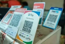 मोबाइल दुकानदारों का ‘नो यूपीआई डे’ का ऐलान, 2 अक्टूबर को QR कोड ढकेंगे