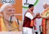 नितिन नवीन का बड़ा ऐलान, पीएम मोदी की सेवा यात्रा को जन-जन तक पहुंचाएगी भाजपा