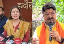 राहुल गांधी के दौरे से पहले गरमाई इंदौर की सियासत, रागिनी नायक का विजयवर्गीय पर निशाना