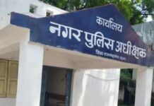 राजनांदगांव में करोड़ों की धोखाधड़ी का मामला, भाजपा नेता समेत 3 आरोपी नामजद