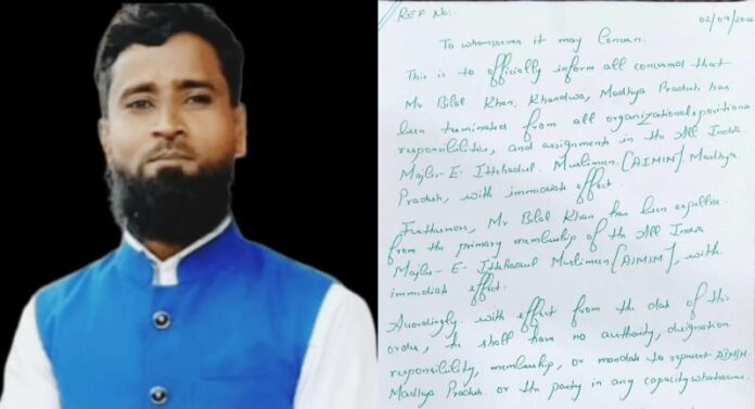 aimim-nata-bll-patara-hae-nashha.jpg