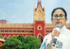 कलकत्ता हाईकोर्ट सख्त: ममता बनर्जी सभा कर सकती हैं, जुलूस की अनुमति नहीं