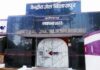 मुलाकाती कक्ष तक पहुंचा मोबाइल, सेंट्रल जेल की सुरक्षा व्यवस्था पर सवाल