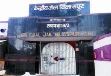 मुलाकाती कक्ष तक पहुंचा मोबाइल, सेंट्रल जेल की सुरक्षा व्यवस्था पर सवाल