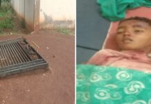स्कूल परिसर में दर्दनाक हादसा, लोहे का गेट गिरने से 7 साल के बच्चे की मौके पर मौत