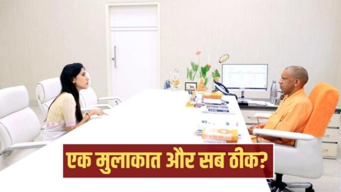 cm-yogi-and-aaditi-singh.jpg