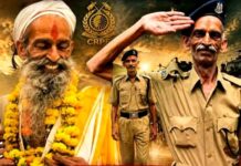 वर्दी छिनी तो मंदिर में बसाया डेरा, लेकिन नौकरी की लड़ाई नहीं छोड़ी; 26 साल बाद मिली जीत