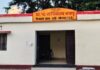 बघाड़ू-पनौरा में मतदाता वृद्धि के आंकड़ों ने खींचा ध्यान, प्रशासन कर रहा कारणों की जांच