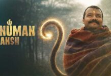 मेकर्स ने खोला अगली फिल्म का राज, ‘हनुमान अंश’ के बाद संत की जिंदगी पर बनेगी कहानी