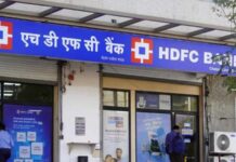 एचडीएफसी बैंक ने तेज की नए एमडी-सीईओ की तलाश, आरबीआई को भेजे दो नाम