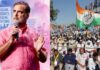 75 हजार छात्रों के रजिस्ट्रेशन का दावा, फिर भी ‘छात्रों की गूंज’ को नहीं मिली मंजूरी