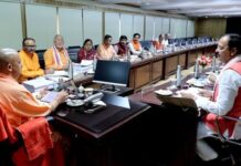 योगी कैबिनेट की बैठक आज, पीआरडी जवानों के लिए स्वास्थ्य सेवाओं को लेकर अहम फैसला संभव