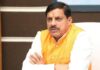 MP सरकार देगी 33 शिक्षकों को राज्य स्तरीय सम्मान, राज्यपाल-CM होंगे शामिल