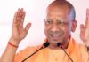 पिंडरा में जुटेंगी 10 हजार महिलाएं, सीएम योगी करेंगे सम्मानित; VIP रूट पर खास निगरानी