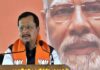 रोड शो में मेयर को रथ से उतारने पर बवाल, नितिन नवीन के कार्यक्रम में महापौर ने जताई नाराजगी