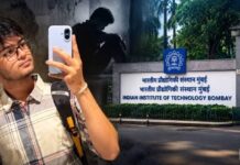 IIT बॉम्बे छात्र आत्महत्या मामला: संस्थान ने मांगी माफी, प्रोफेसर डूला पर कार्रवाई
