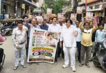 मर्चेंट लेन-देन पर प्रस्तावित चार्ज का विरोध, इंदौर में 23 सितंबर को ‘नो यूपीआई डे’