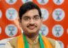BJP की नई राष्ट्रीय टीम में आशीष अग्रवाल को जगह, मीडिया विभाग में संभालेंगे अहम भूमिका