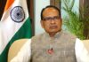 सीहोर और रायसेन में रिश्वत की शिकायतों पर कार्रवाई, दो विपणन अधिकारी सस्पेंड